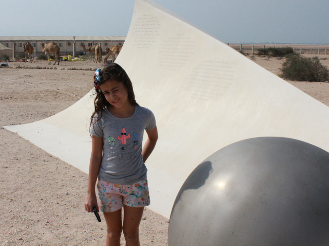 2016_nov_zubarah03